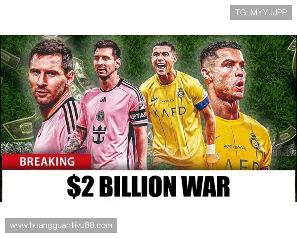 梅西与C罗再次同场竞技引发全球关注 足坛传奇对决成焦点