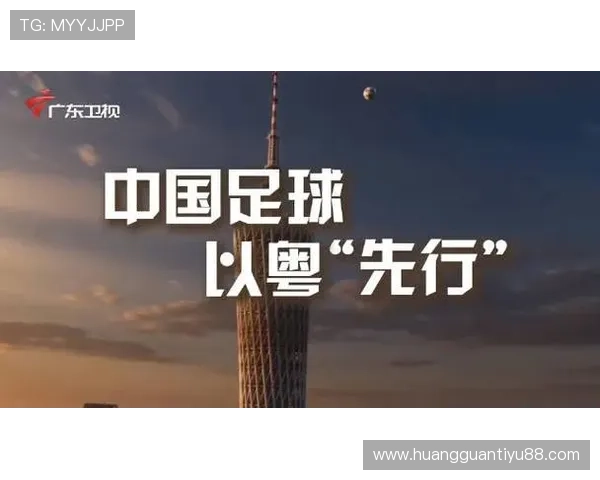 粤超球队排名分析与未来走势探讨：谁能成为新一届冠军的有力争夺者