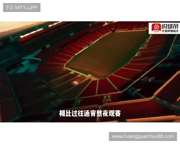 2026世界杯不用熬夜观赛新时代球迷作息革命与狂欢体验全面升级指南 2026世界杯不用熬夜观赛新时代球迷作息革命与狂欢体验全面升级指南